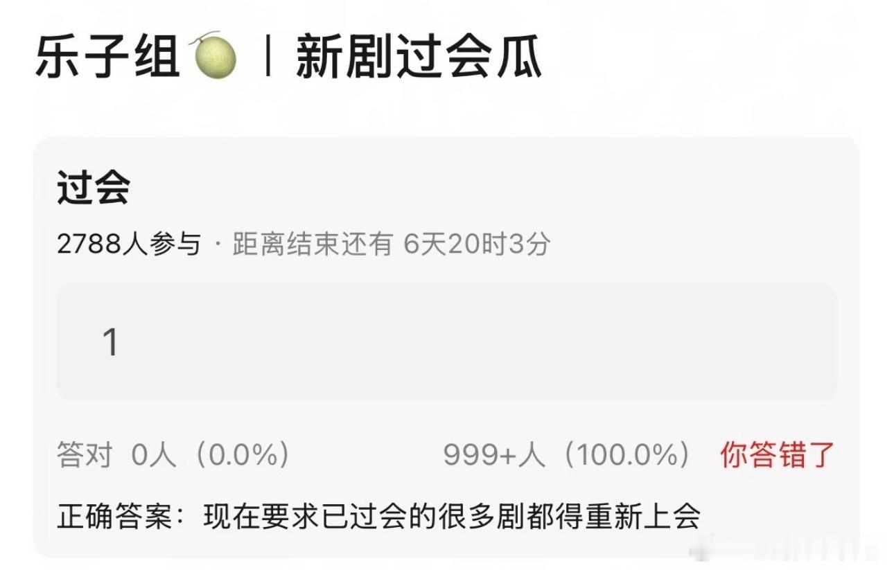 影视寒冬是这样的，能不能开机难说
