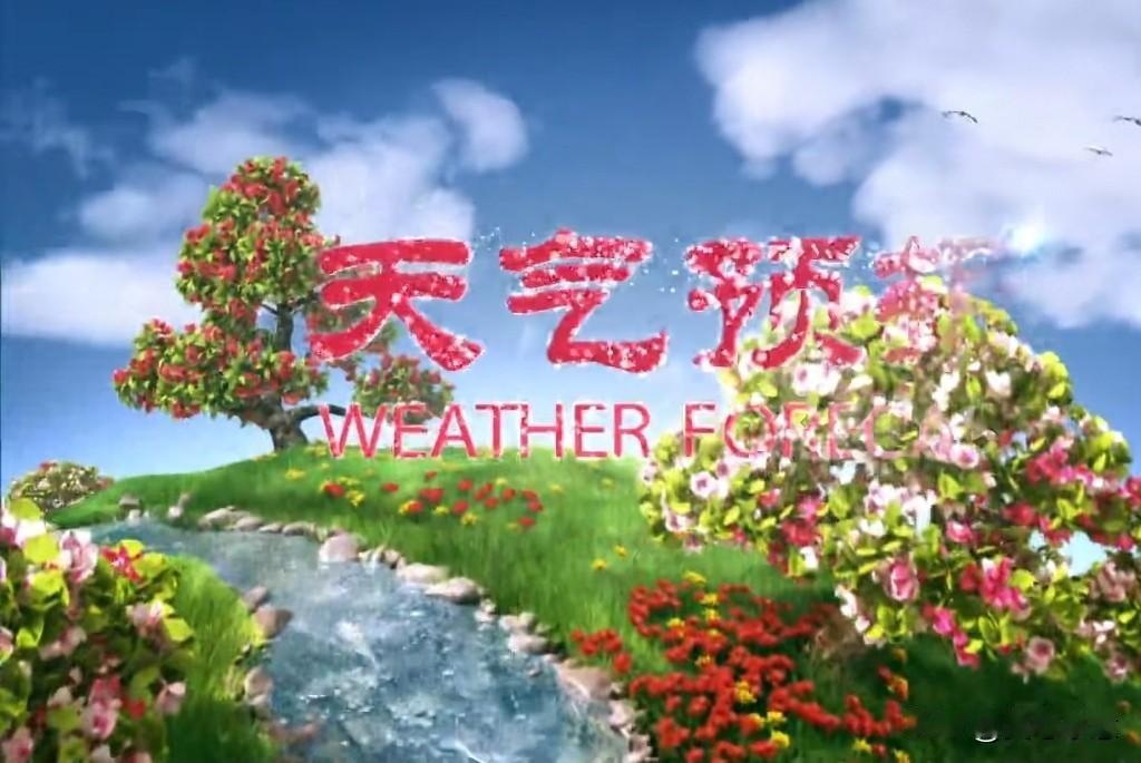 未食五月粽，寒衣不入笼。老话果然是真知灼见，深藏玄机，不听真的要吃亏！

这话的