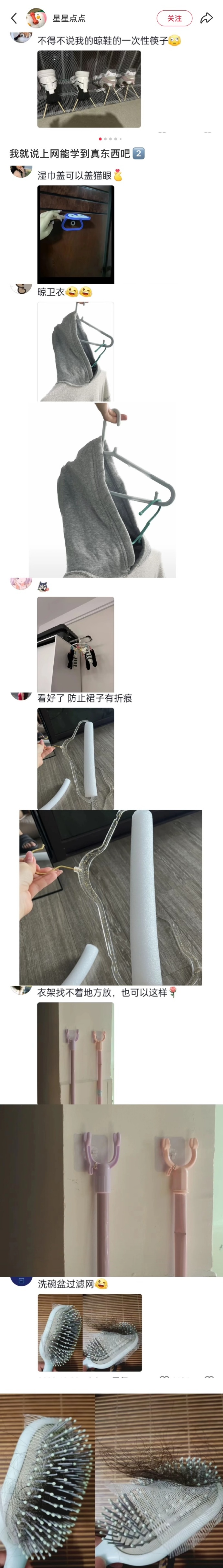 我都不敢想中国网友的脑子有多全面 