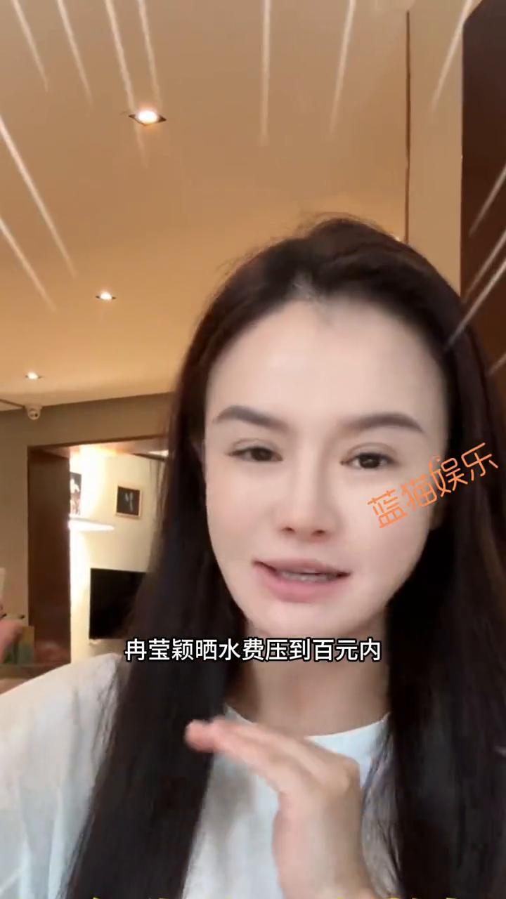 高不可攀的卖惨。
你把这些粮食都浪费了？这是不是钱买的？我觉得可恶。
闫学晶哭穷