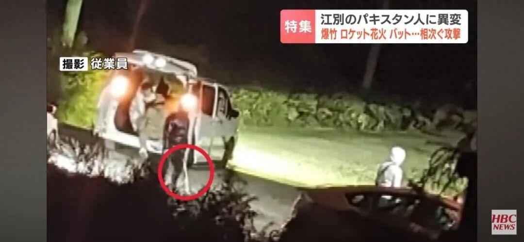 日本排外情绪严重！12月20日，据日媒报道，一家巴基斯坦人开的店铺，近日频繁遭受