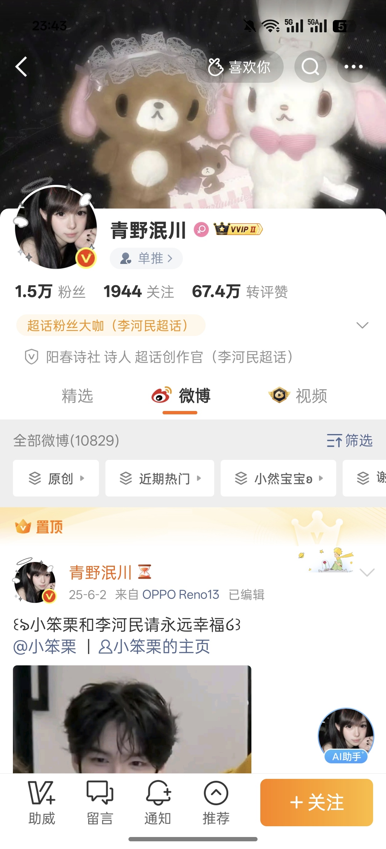 还是裸奔吧  专栏 · ootd⸜(>ᰔ