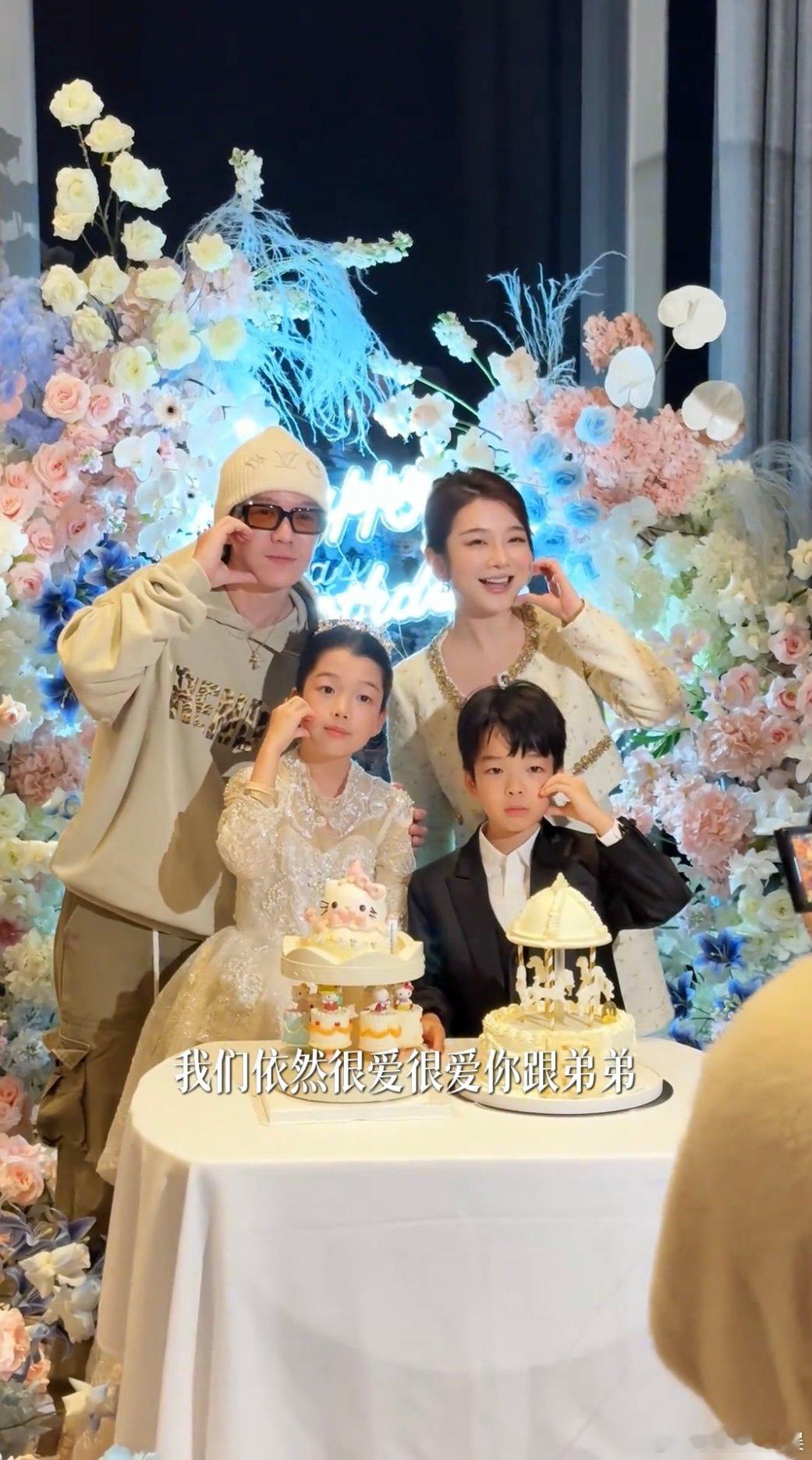 王栎鑫和前妻吴雅婷一起为女儿庆生，爸爸妈妈都是很好的人。