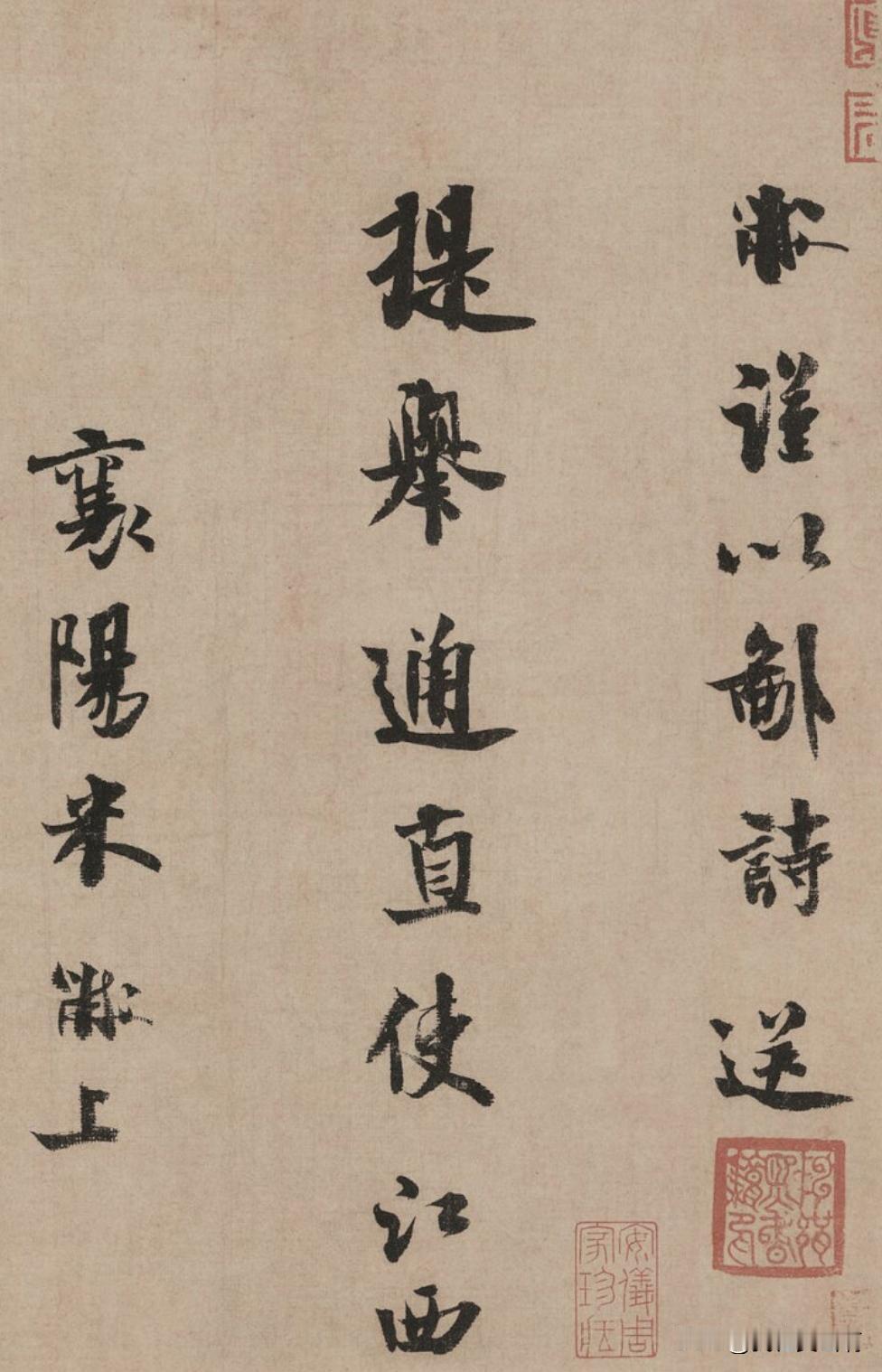 米芾册页
看到册页可以看看尺寸
看看他一页写了几行
一行几个字
单个字大概多大
