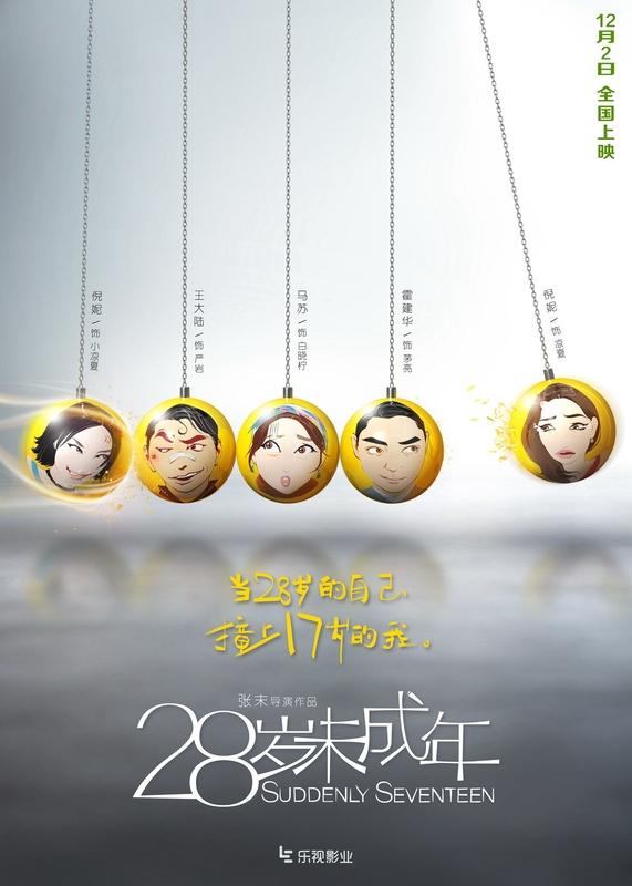 3月18日，全女性情感悬疑剧《隐身的名字》即将开播，倪妮、闫妮等影后级演员领衔，