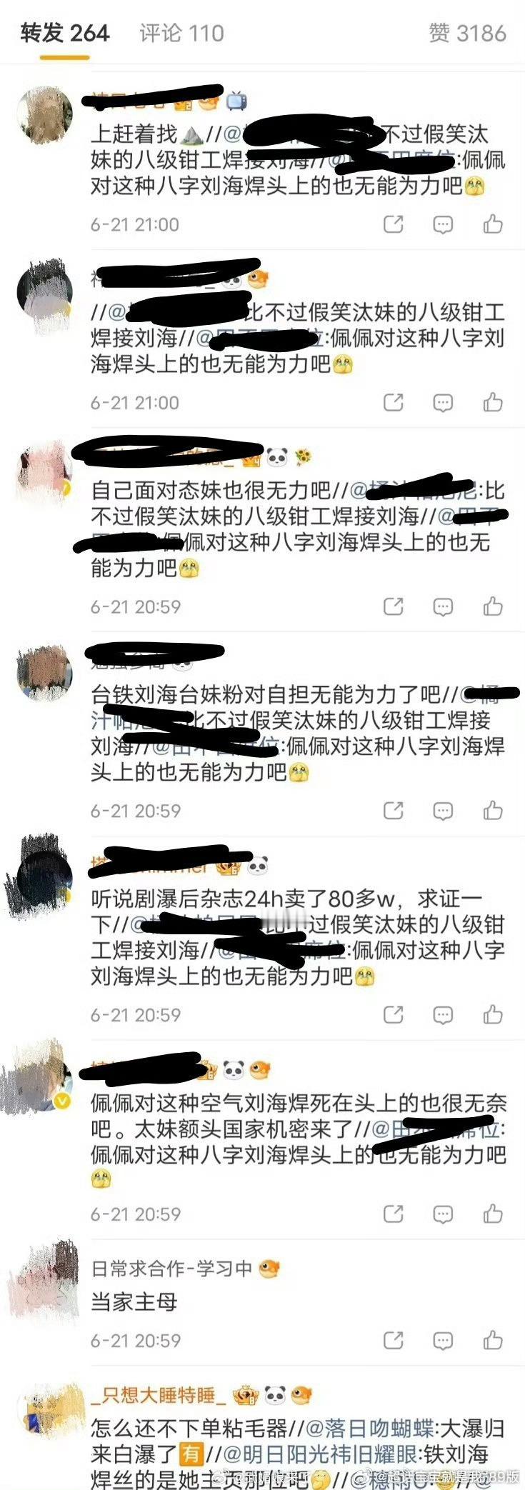 鞠婧祎和田曦薇家这是咋了，在豆瓣打疯了
