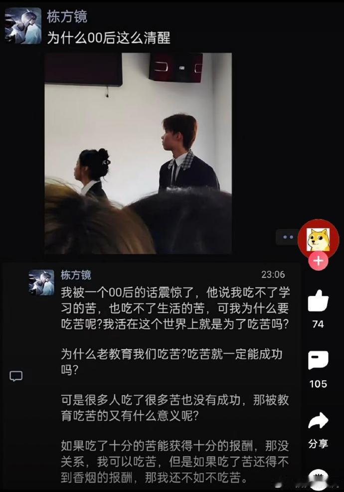 我活在这个世界上就是为了吃苦么？ 