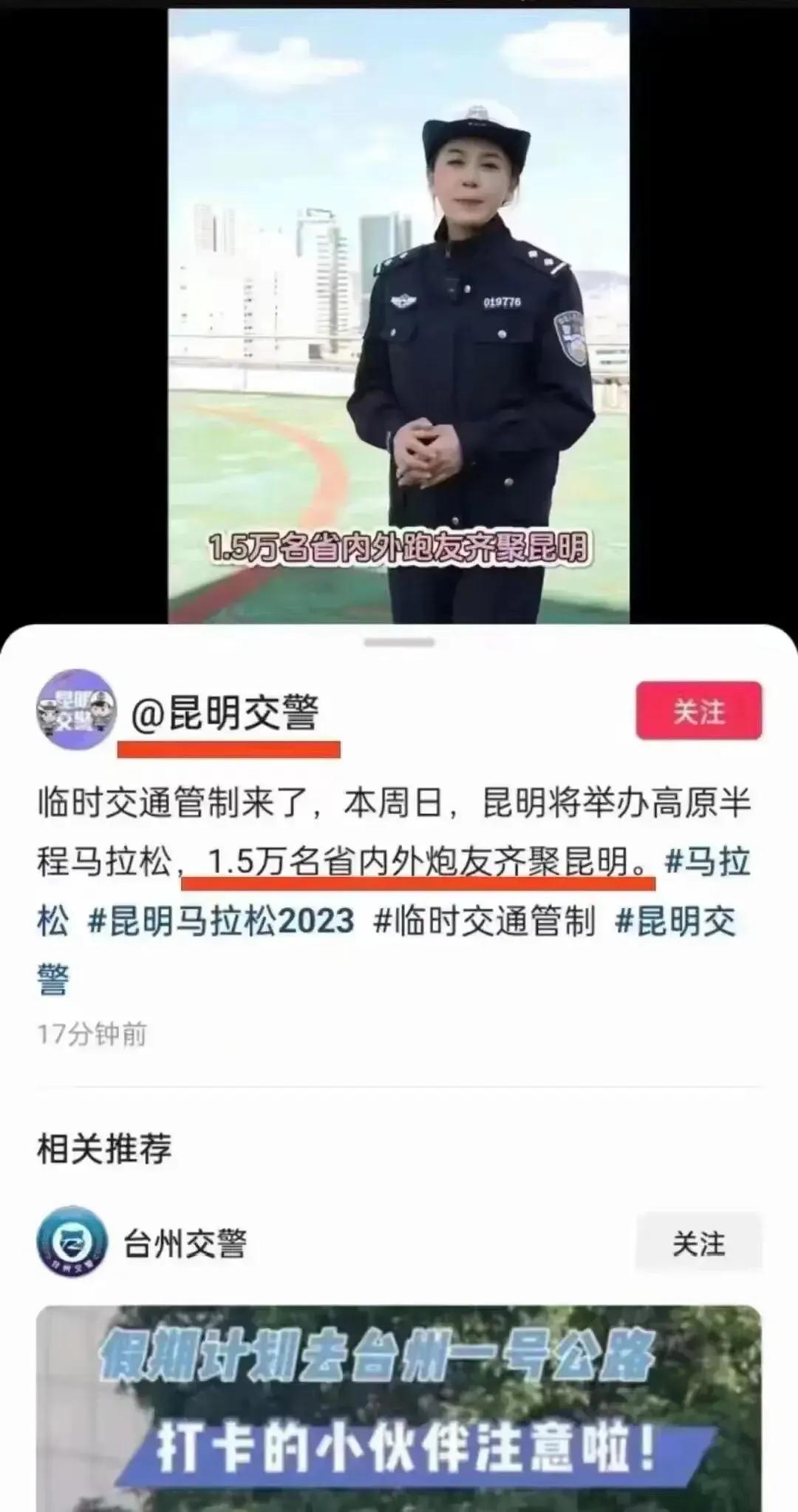 一语道破玄机，难怪各大城市竞相举办马拉松呢[不看][不看]