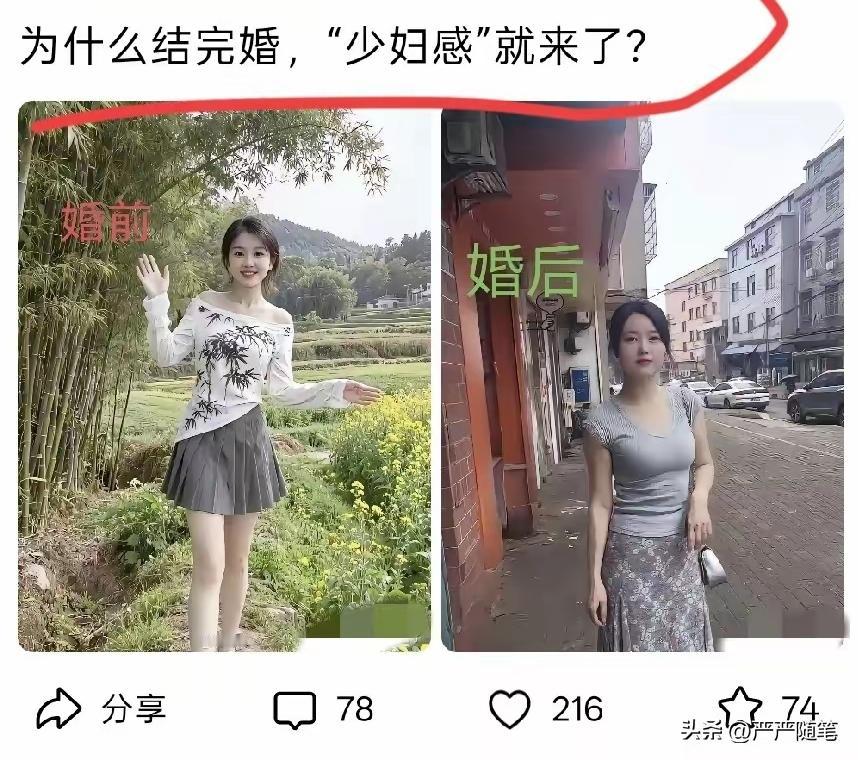 这是为什么呢，谁能帮我回答。