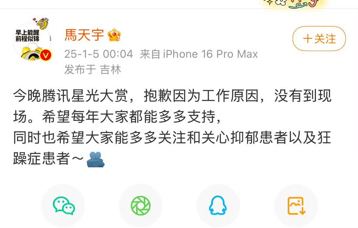 抑郁症是谁，狂躁症是谁 
