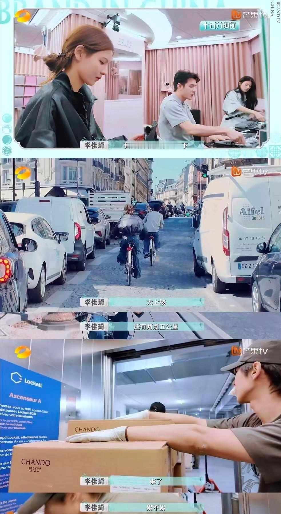 谁懂啊！李佳琦是什么定心丸人格么！李佳琦被投喂过期面包