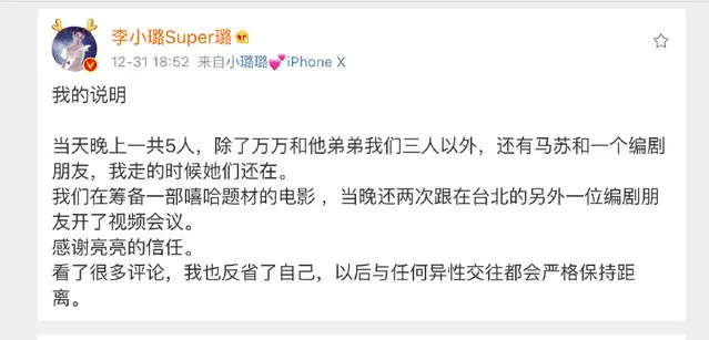 贾乃亮离婚时间 干嘛要恶意揣测别人哎呀，李小璐都认可贾乃亮是尽责父亲了，贾乃亮始