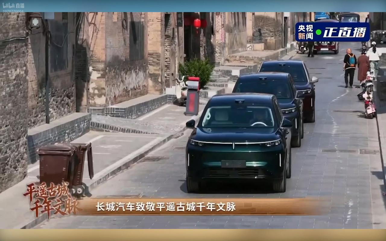 魏建军现身平遥古城直播探访，以文化溯源为发布会预热。走进日昇昌票号，解读晋商“以