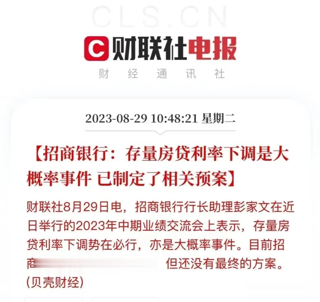 以后不管啥业务
只选招商银行！！