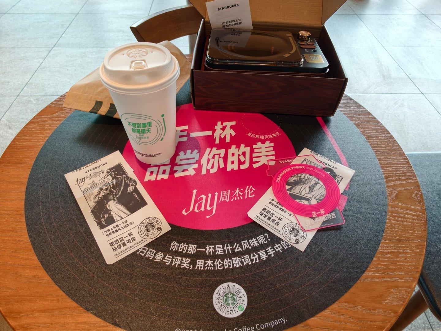 不管到哪里都是晴天是谁一早就拥有了联名cd机呢？抢周边抢出经验啦！ 星巴克 周杰