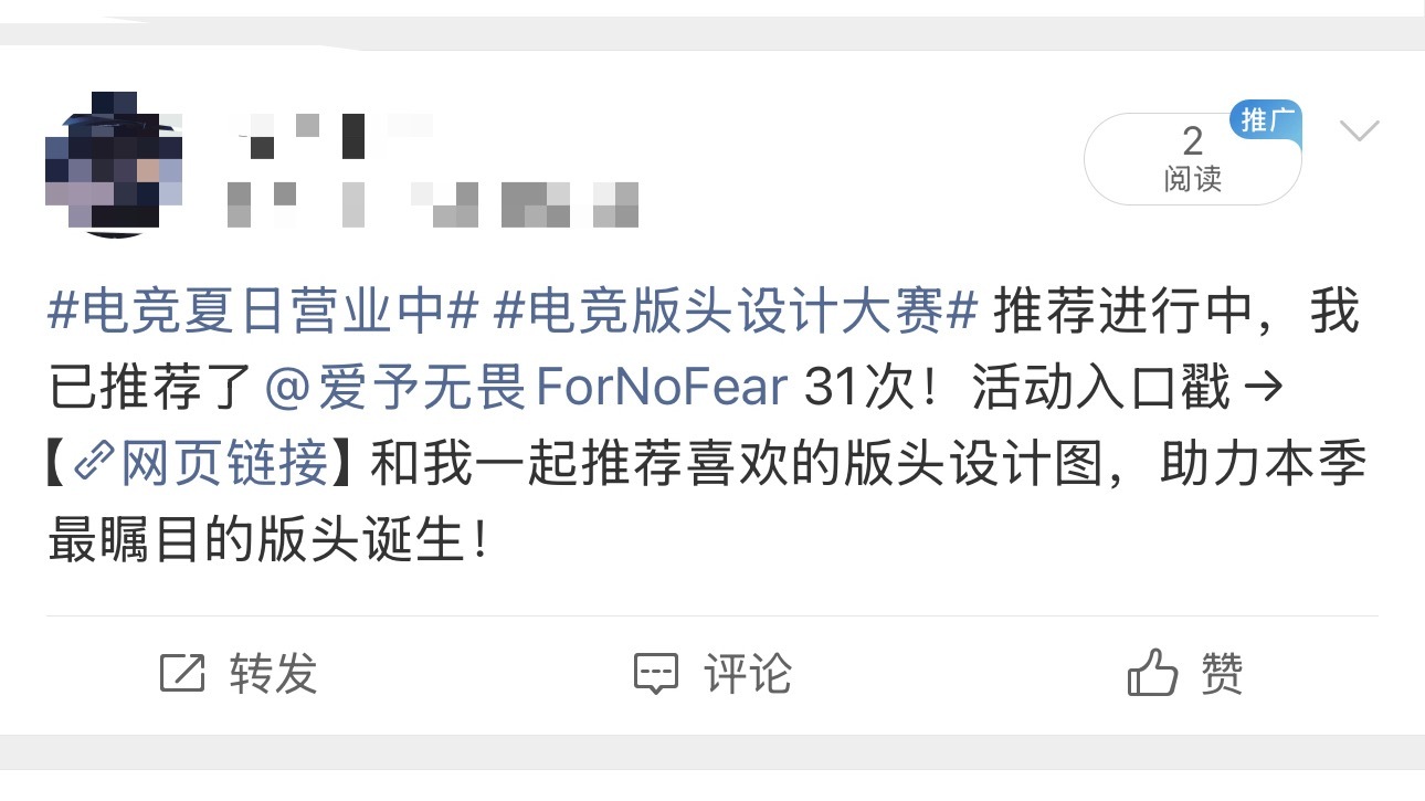 7.29  专栏 · 养🍑～