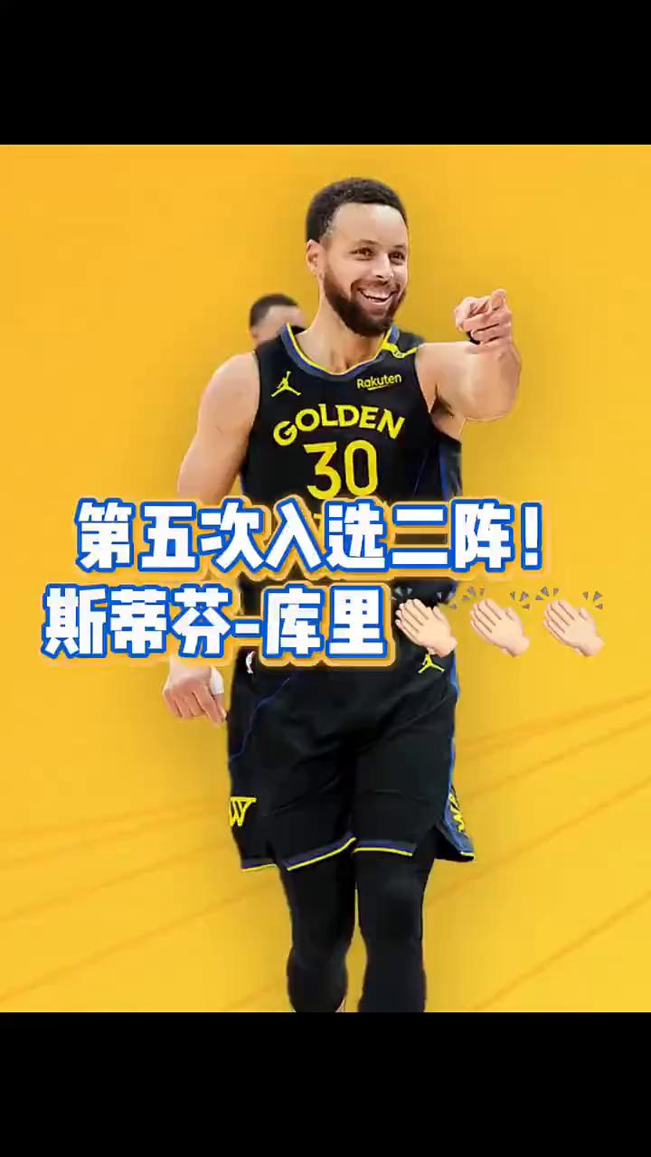 第五次入选二阵。
第五次入选二阵。