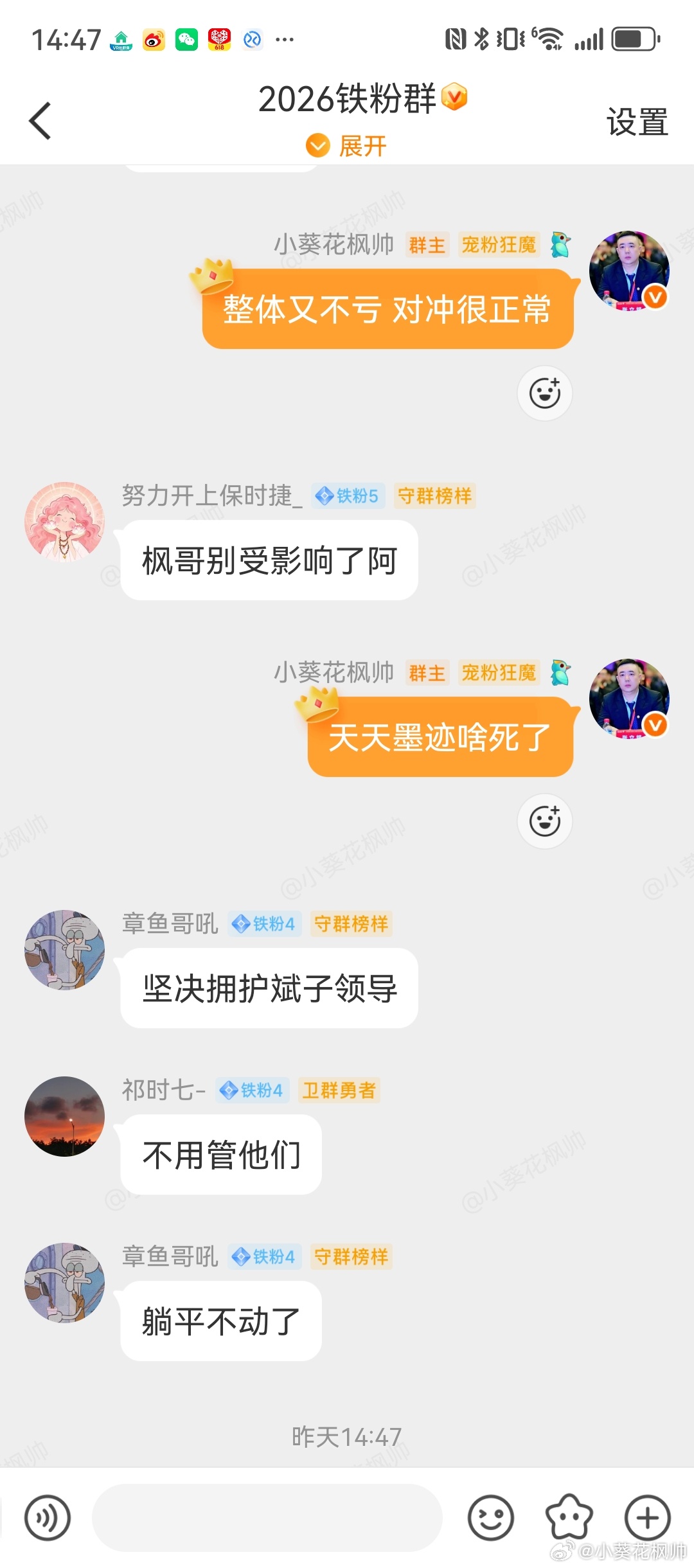 今天不操作！昨天给大家做了示范 化工转了半导体 我在群里说了。板块都是轮换的 跌