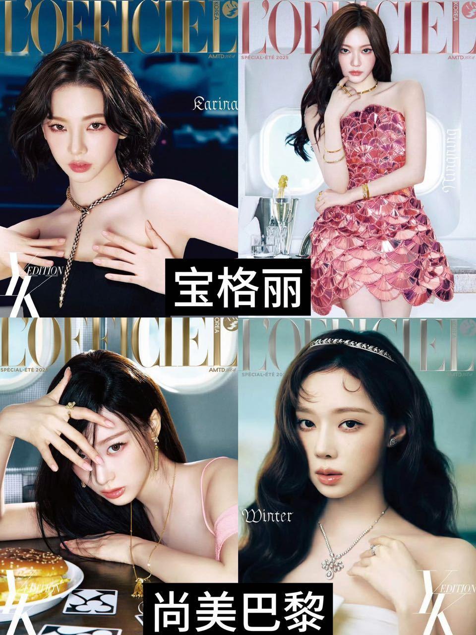 宁艺卓粉丝是不是把宝格丽当自家后花园了？ ​​​