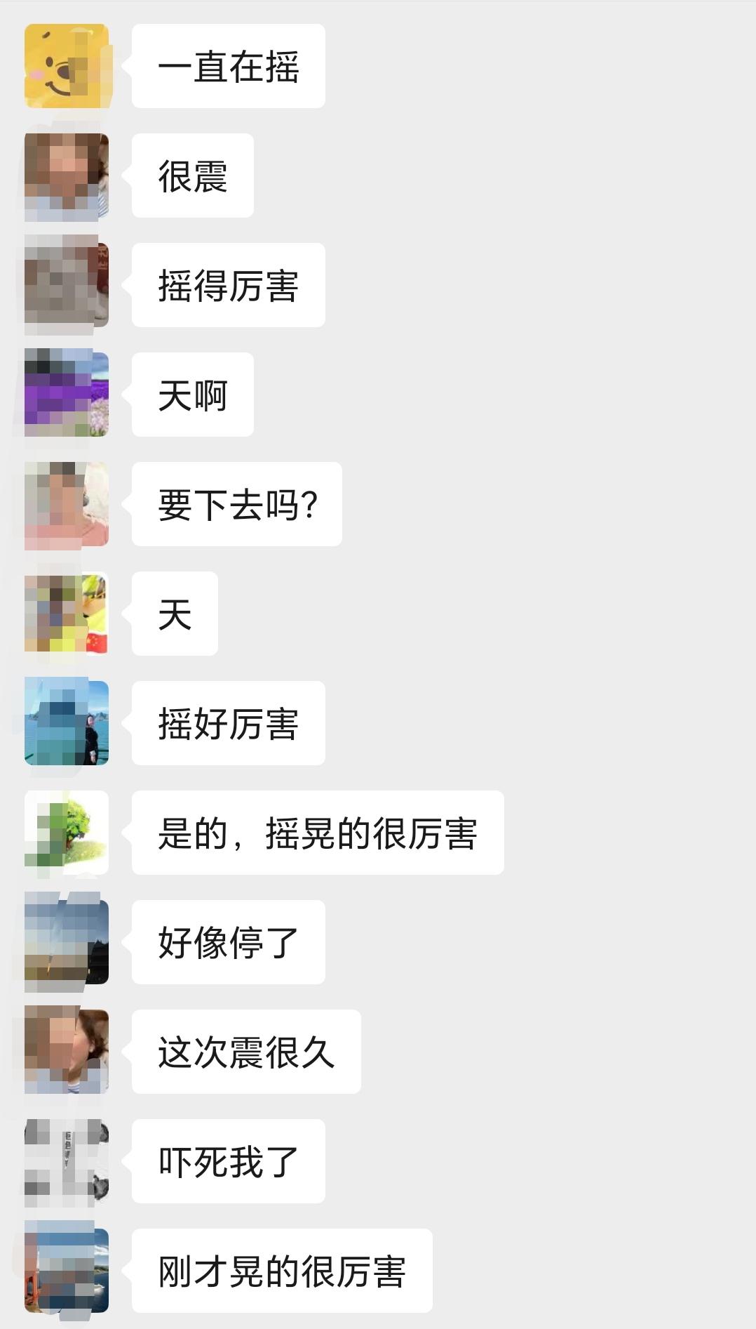 柳州发生的这2次地震有一现象太怪异了！
这几十年来，我至少经历过多地的4次地震。
