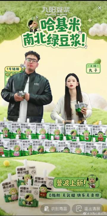 不懂就问，去这个直播间当主播需要交多少钱