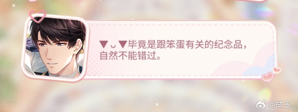 🥰李泽言咋这么萌 