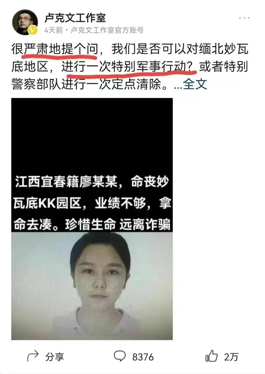 醉温之意不在酒？