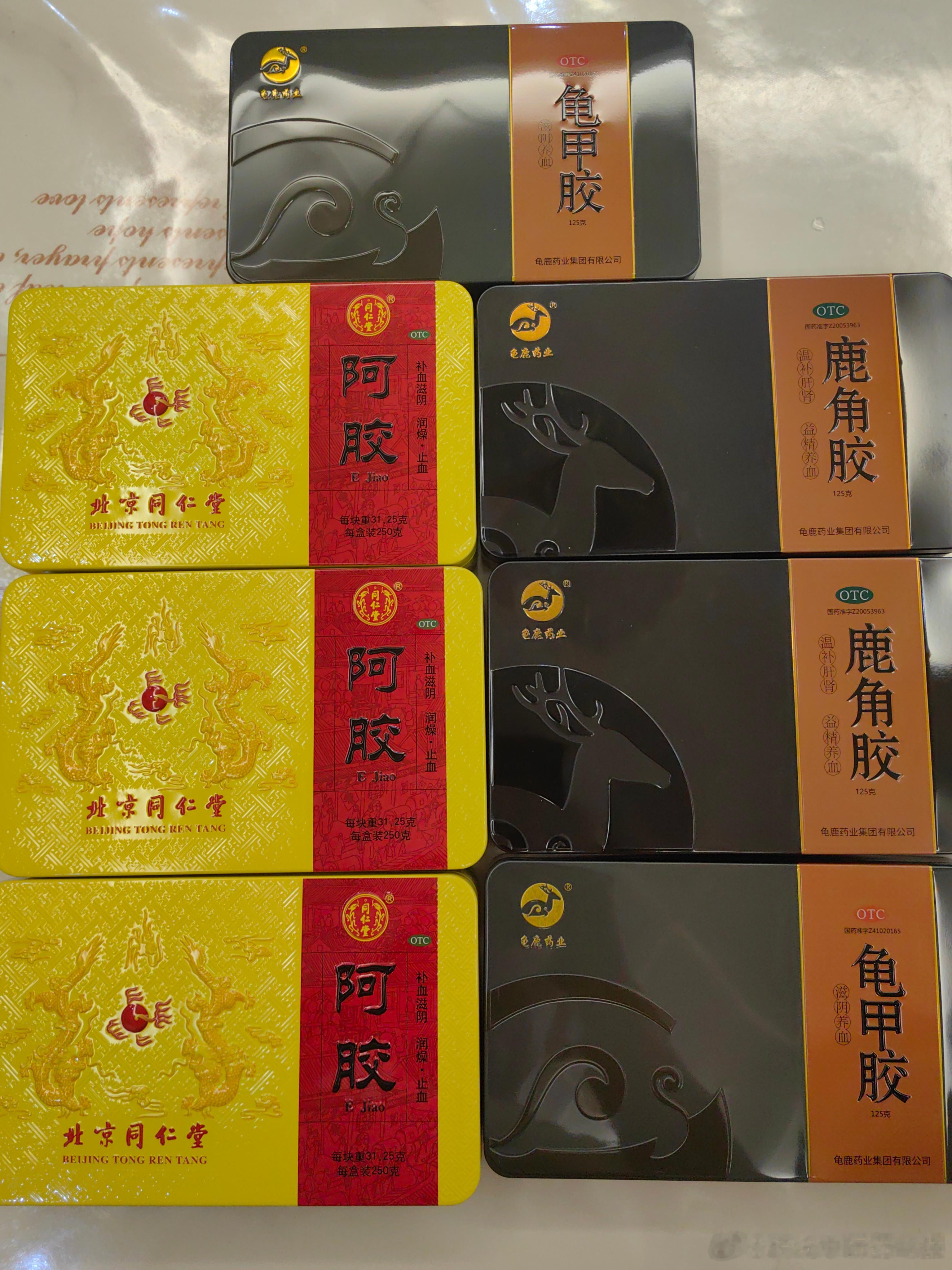 又到了一批熬膏方的原料在膏方的功效中，胶类起着非常重要的作用。这个龟鹿的龟甲胶和