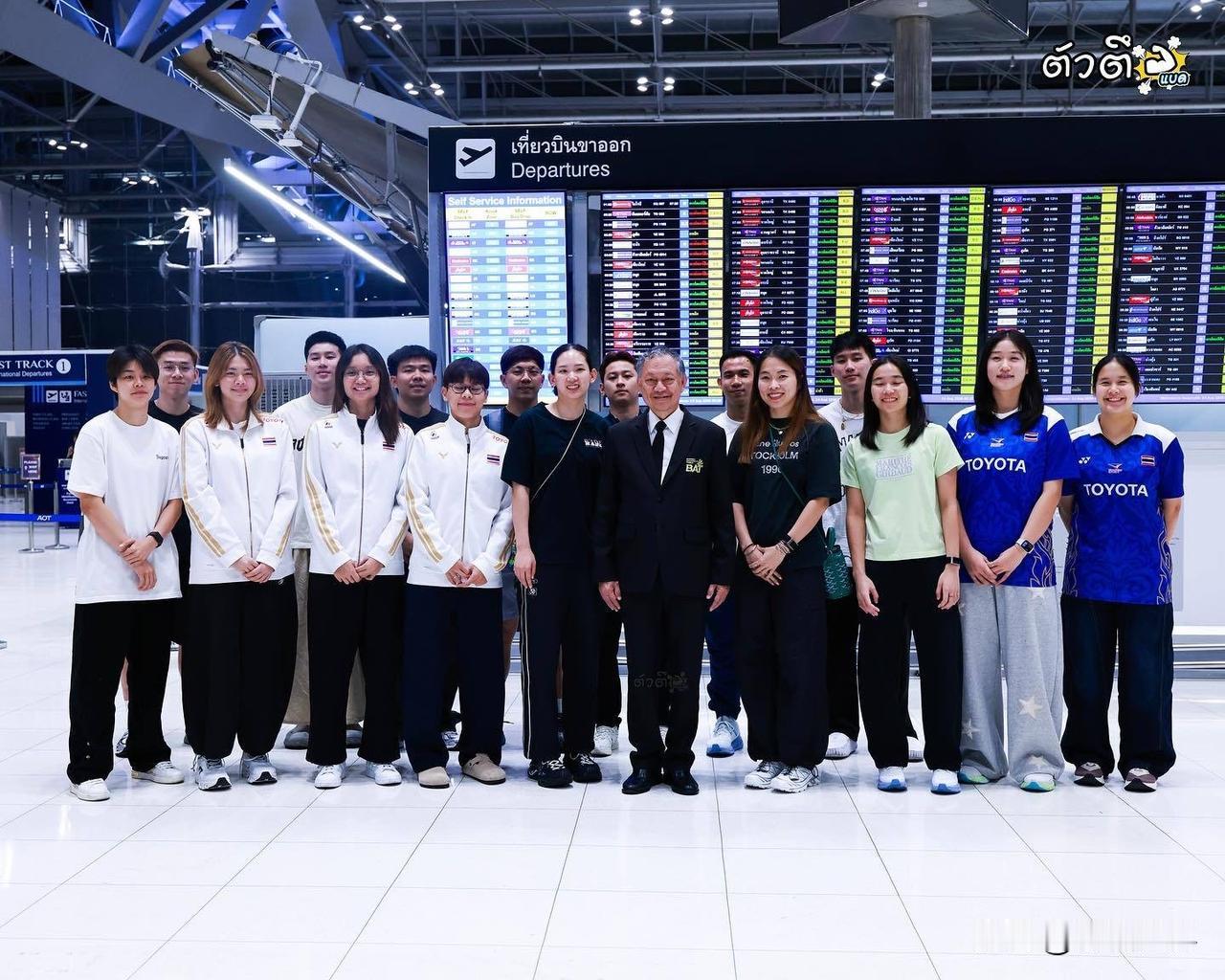 泰羽出发新德里🇮🇳✈️

2026年羽毛球世锦赛 羽毛球[超话] ​​​