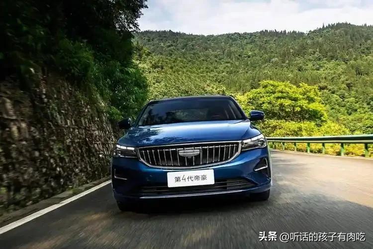 预算在10万以内的话，推荐吉利这两款车型，买了不后悔！
1、吉利帝豪
是一款7万