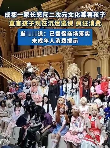 四川成都，一位母亲在政务平台实名举报：

自家14岁儿子原本成绩中游，如今被二次