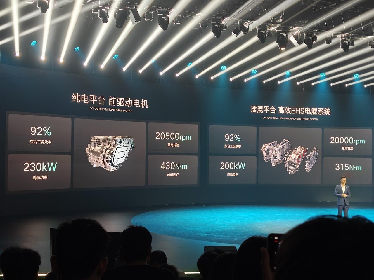 没想到还藏了一款三厢版的腾势 Z9，不过无伤大雅，给消费者更多的选择也是好事。
