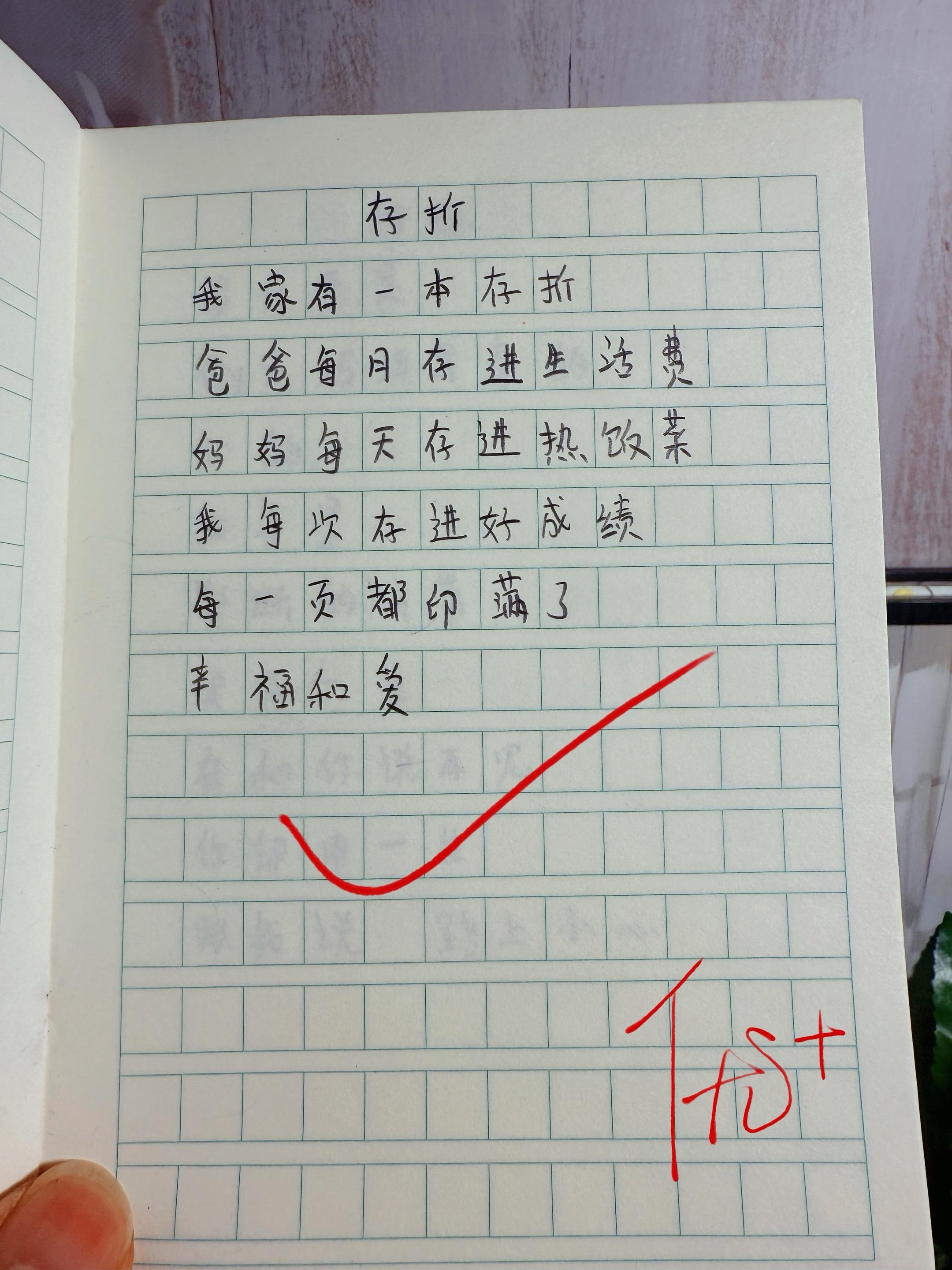 献给孩子的童诗集🔥。以温柔的诗句，轻抚心房～用奇幻的图画，唤醒星光！...