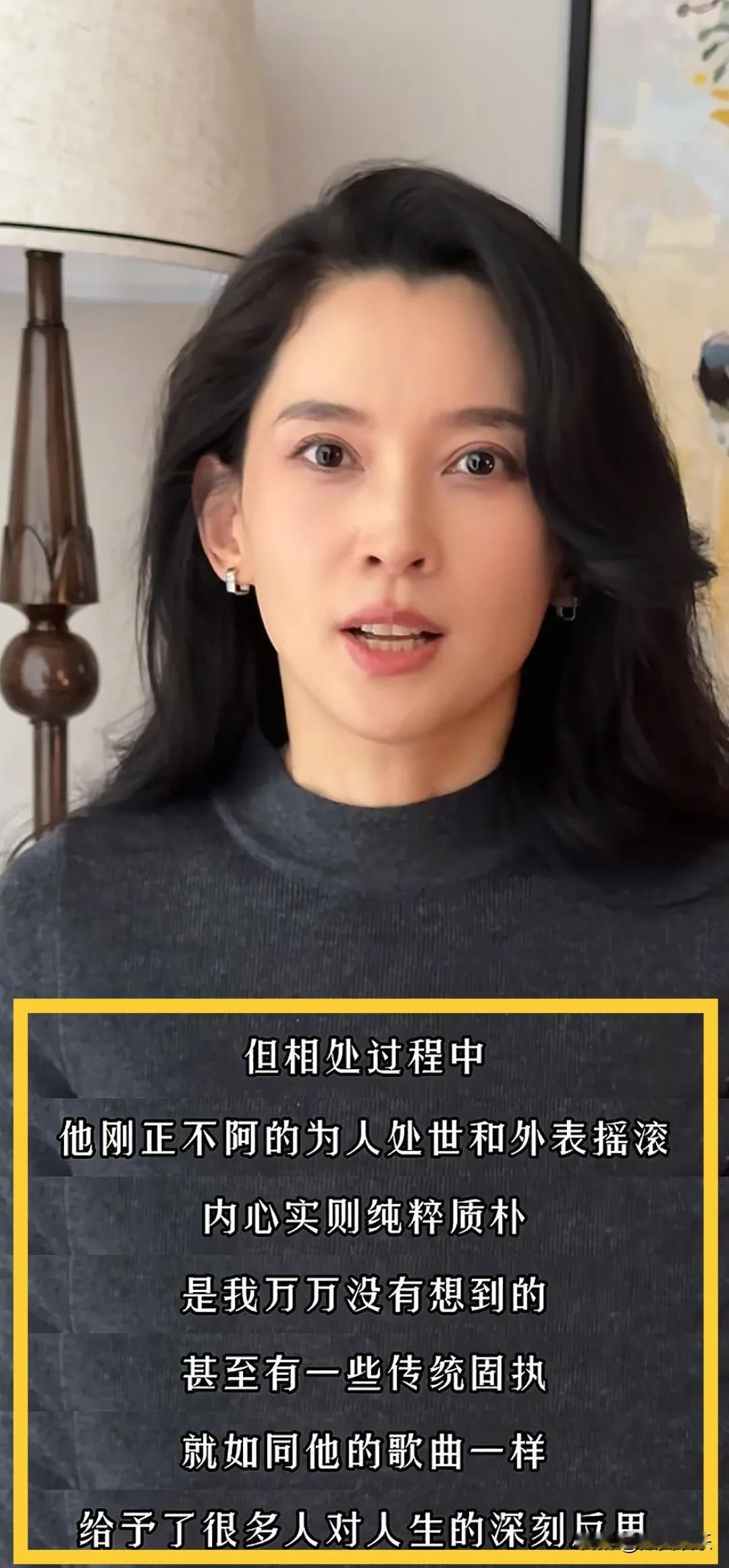 森林北对汪峰的评价，这一点我是认同的！那就是汪峰的歌曲确实能给人带来人生思考。最