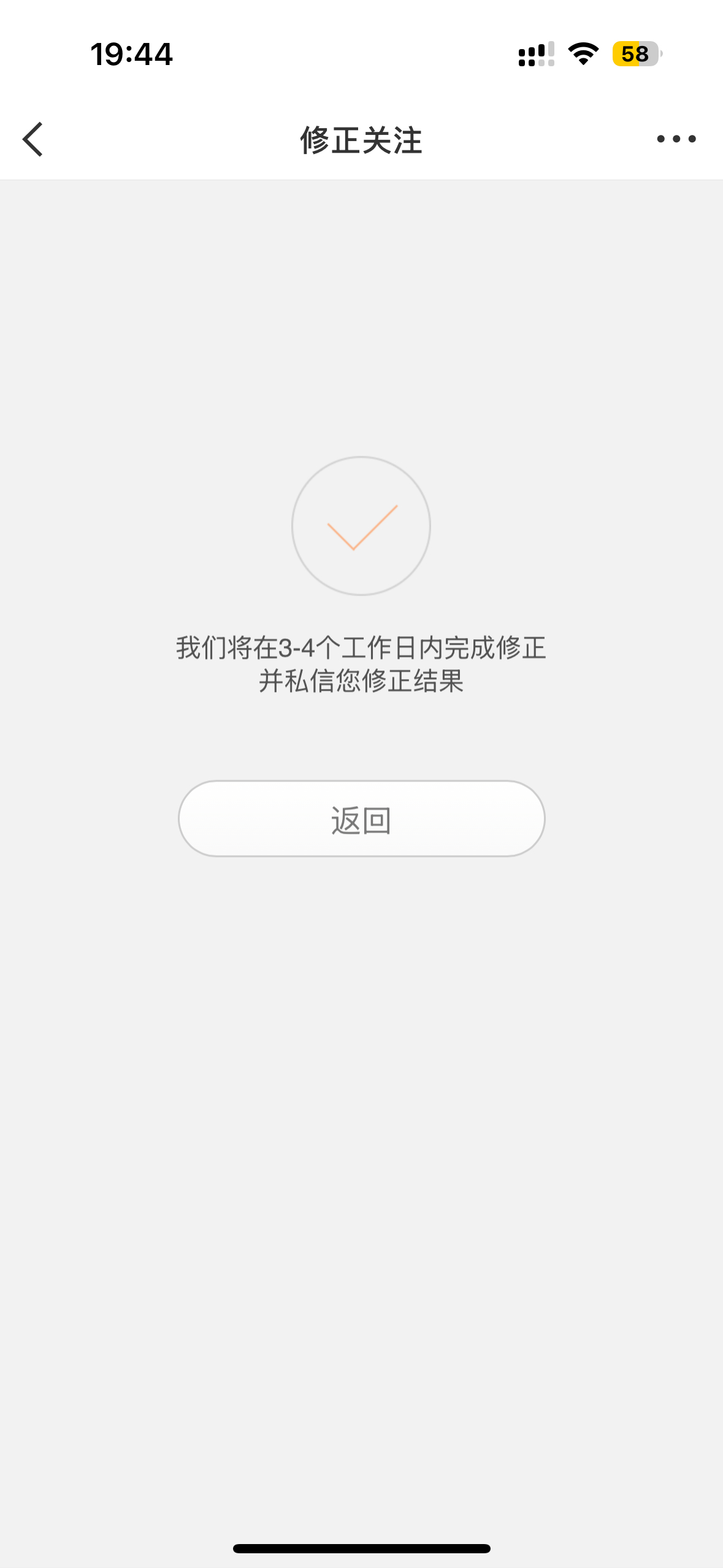 嗯 ​​​
