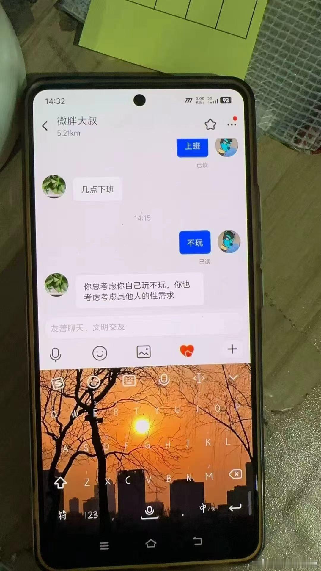 民间艺术观察