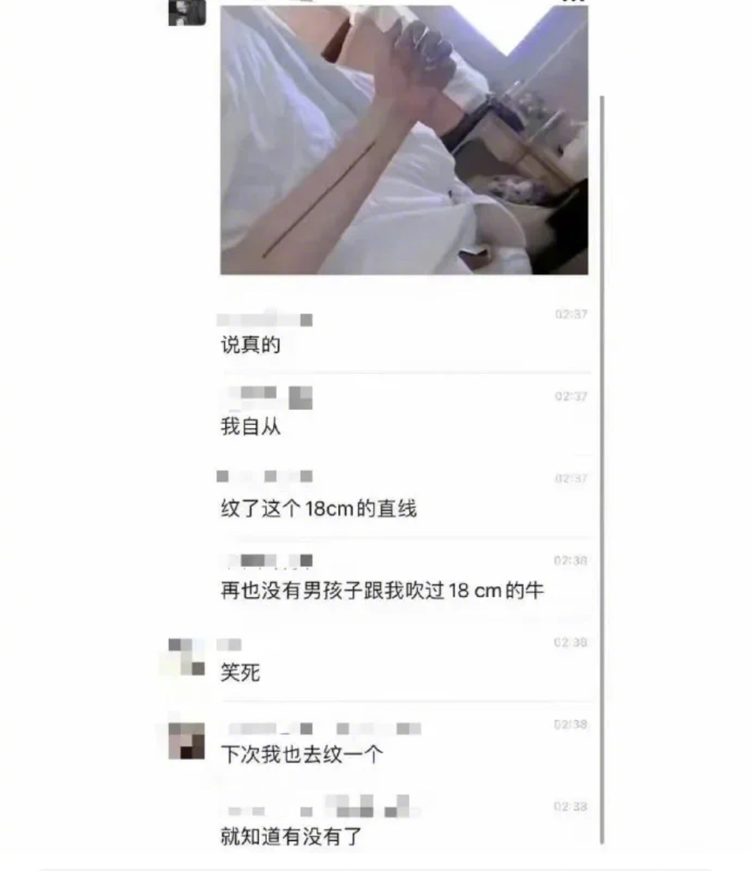 #怪不得老有人纹虾线呢# 还是18cm的虾线 ​​​