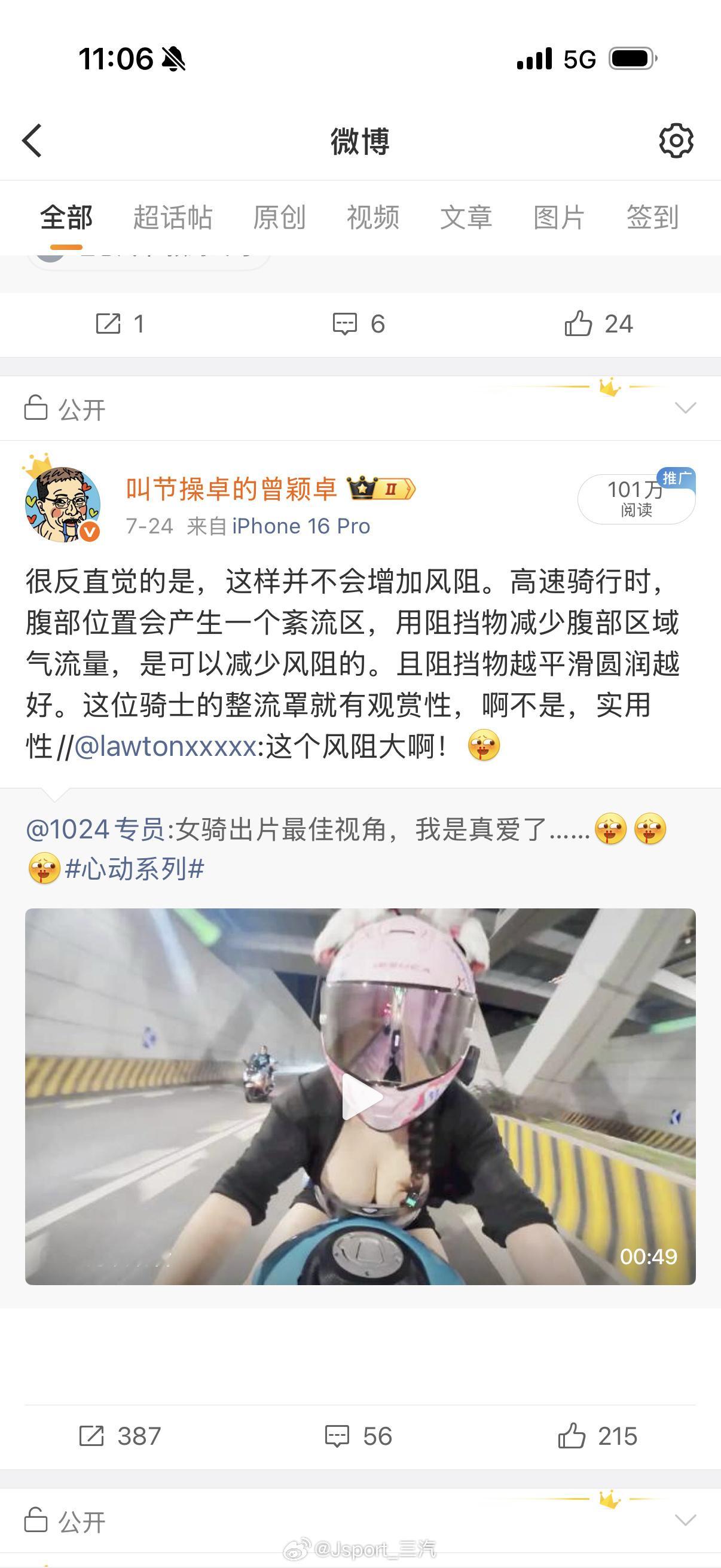 兵无常态 水无常形 