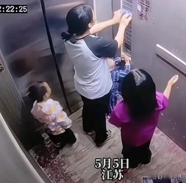 父母是孩子最好的榜样！


在一个电梯视频中，江苏一女子带着三个小孩乘坐电梯上楼