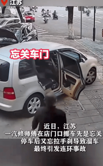 “这汽修小哥有些随意了！”近日，江苏一汽修店的小哥在挪车时的一顿操作导致了意外的