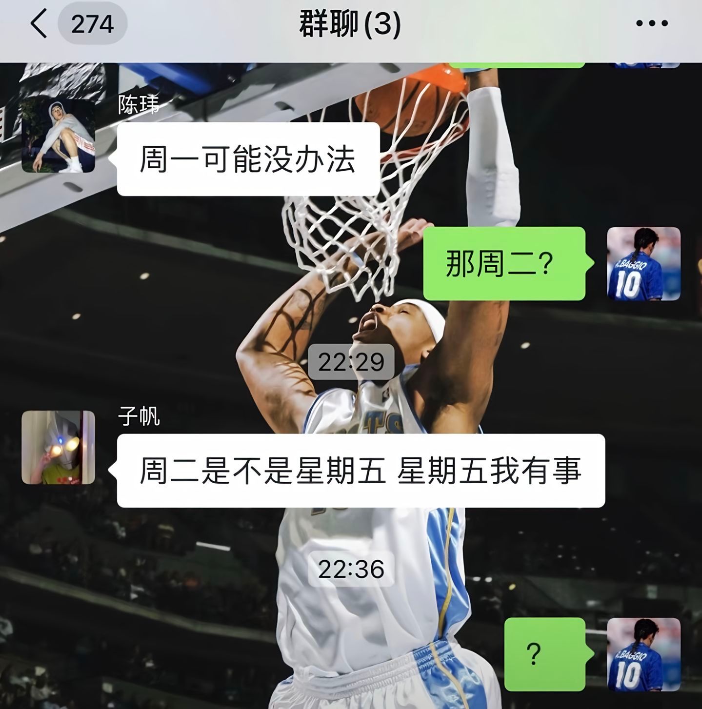 人和人的沟通有时候没有用 ​​​