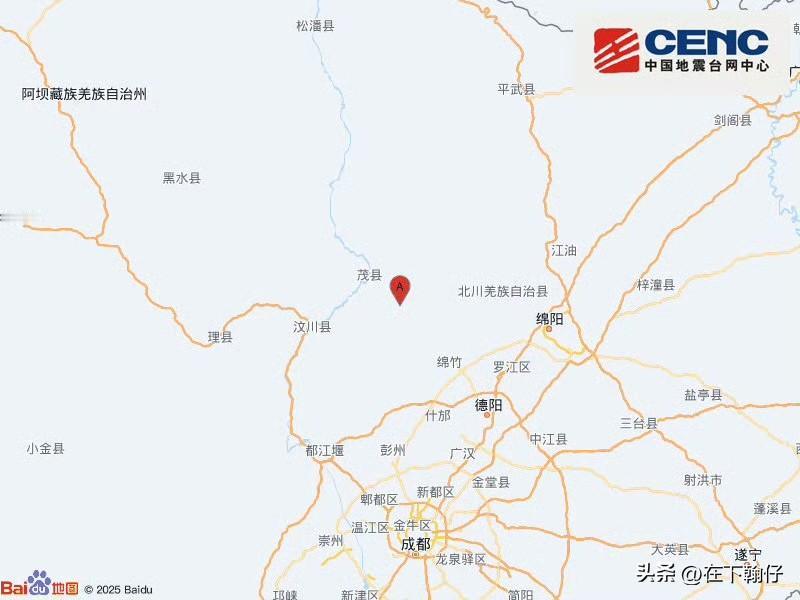 23点03分，一个人在家，手机突然弹出地震预警。

中国地震台网自动测定，四川德