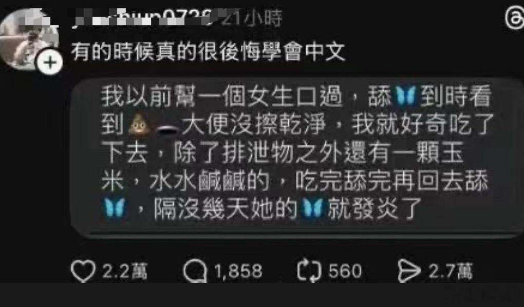 分享图片 