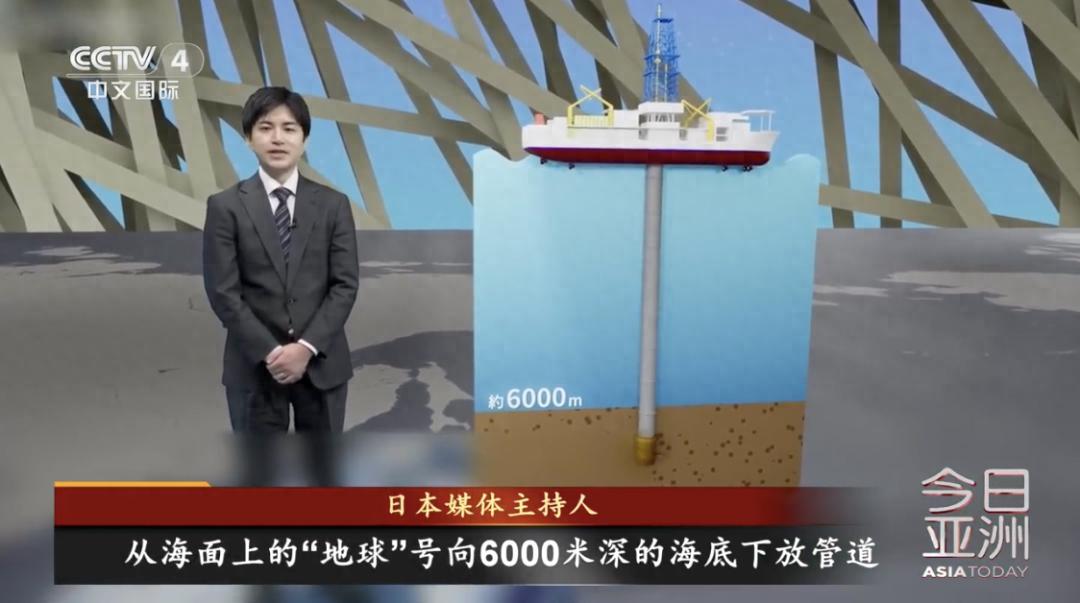 日本深海稀土 “胜利” 狂欢后破防：挖到矿为何仍难摆脱中国？

近期，日本在南鸟