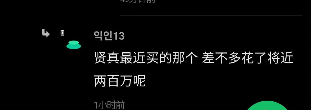 公开了一个众所周知的注水咖 ​​​