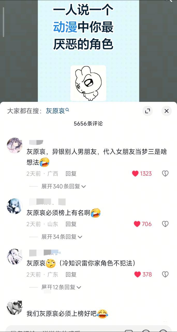 谁下沉风评好转的美梦又破碎了