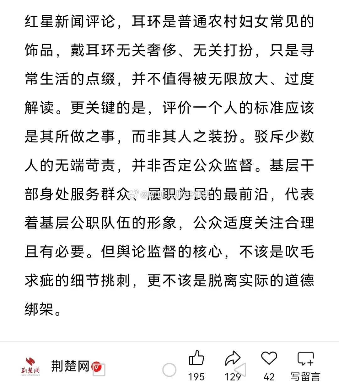 🈶些人真的好癫，这也要～网～暴～🤯🤯 