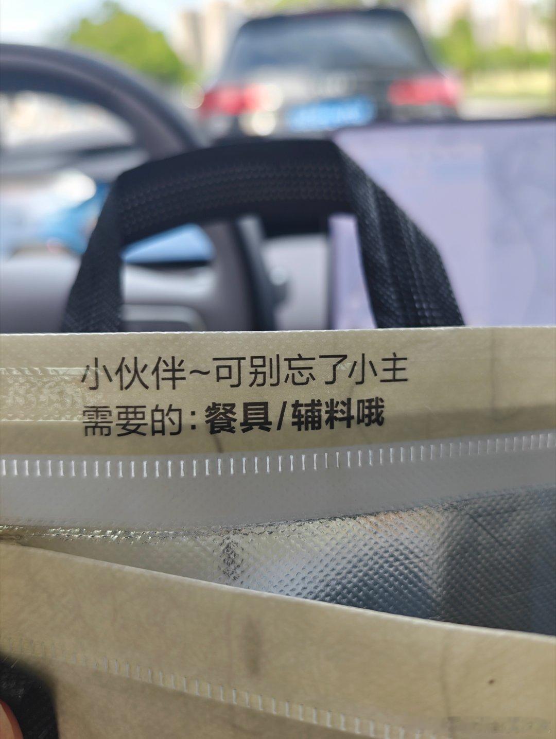 头一次点茶颜的外卖光这个包装我就觉得很值了到手价约 22 块➕（两杯）（难道两杯