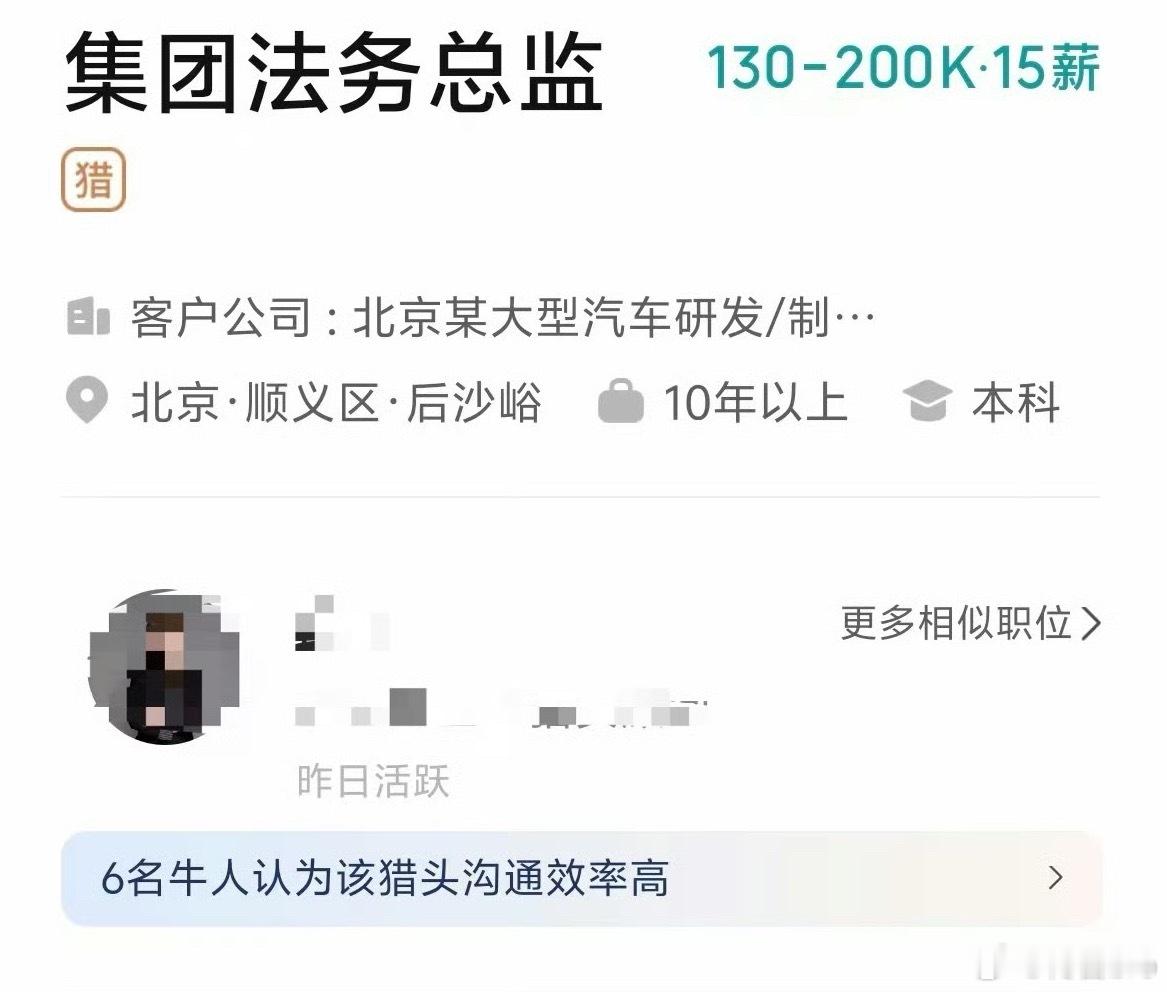 这是哪家车企？[doge]这方面咋这么内向要我顾黑社会的心都有了[二哈] ​​​