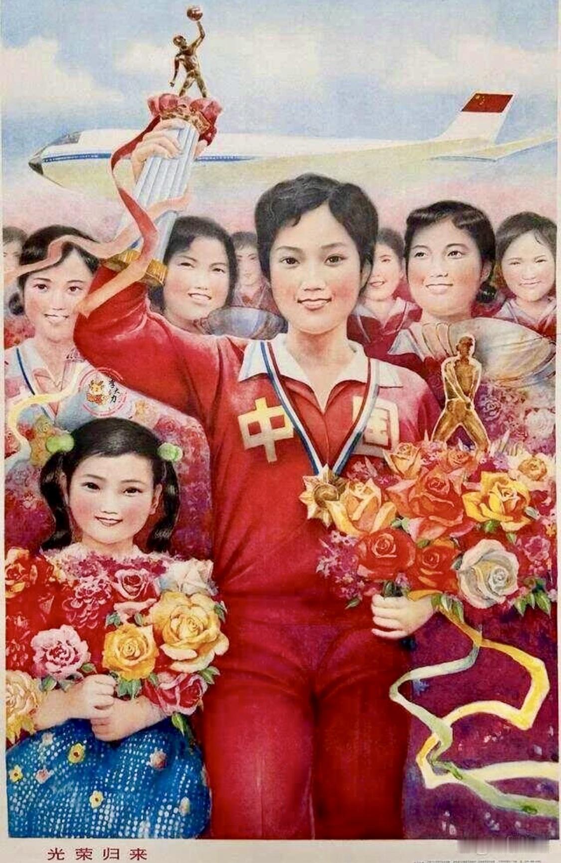 新中国宣传画欣赏（续）
新中国宣传画紧扣时代脉搏，是独具特色的大众美术形式。
